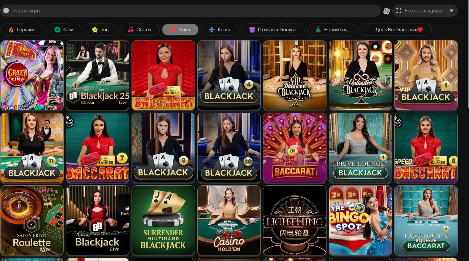 Volna casino интерфейс игрового зала