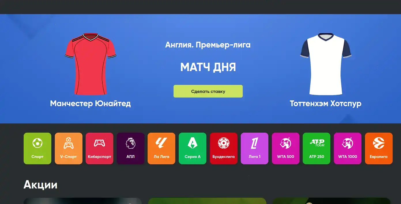 Мобильная версия Волна казино слоты